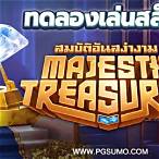 slot อันไหนดี